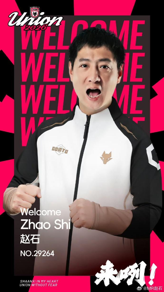 开云网址是什么-赵石感言：跟过去说声再见，期待新赛季感受陕西球迷的热情